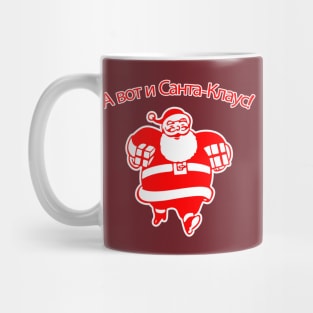 Russian Santa Mug